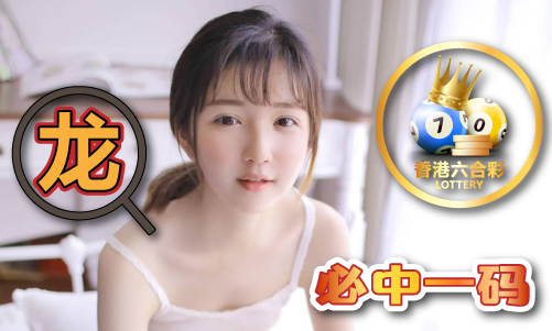 澳门开奖_澳门开奖V米乐m6网站4949(图1)