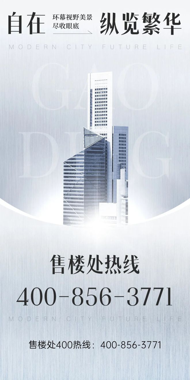 --2024房价-户型-容积率-小区环境米乐m62024广州珠光云山壹号售楼处(图2)