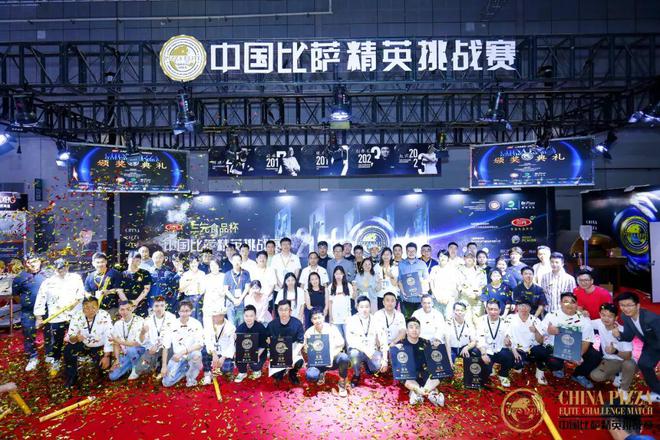 战赛全面启动！诚招赞助合作伙伴！米乐m62025中国比萨精英挑(图2)