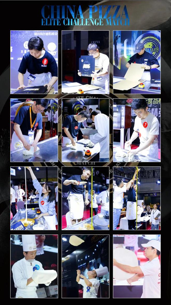 战赛全面启动！诚招赞助合作伙伴！米乐m62025中国比萨精英挑(图3)