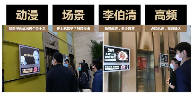 烤匠靠的是什么才能火爆出圈米乐m6登录入口排队7小时(图12)