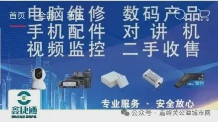 禁止！兰州发布通告米乐体育app网站