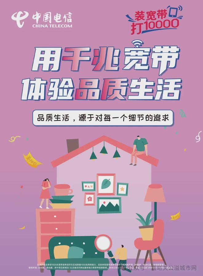 禁止！兰州发布通告米乐体育app网站(图2)
