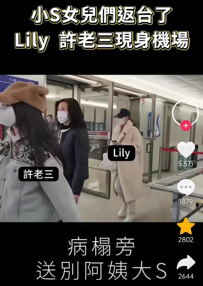 容遗言留给母亲女儿具俊晔吻别痛哭米乐m6大s临终时刻：好友曝光遗(图6)