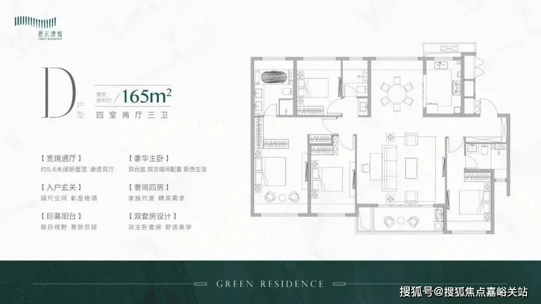 迎您-地址-价格-户型-小区环境-楼盘详情-交房时间-周边配套-售楼处电话金桥碧