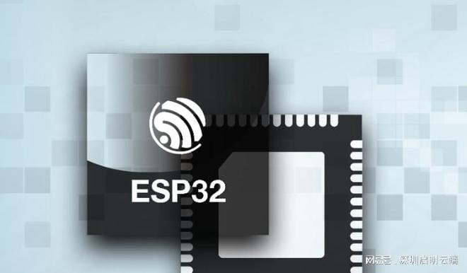互应用方案启明云端乐鑫科技代理商乐鑫ESP32设备无线物联网交(图1)