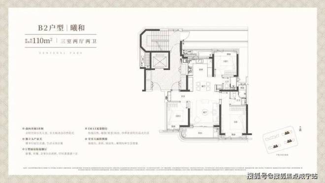 25楼盘评测_中环铂樾最新价格中环铂樾(上海宝山)网站-20(图7)