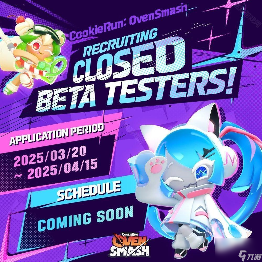 n Smash》将于 4 月展开封闭测试姜饼人大乱斗《CookieRun Ove(图3)