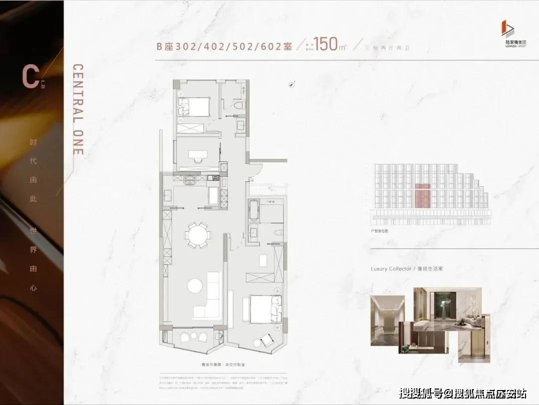 价_楼盘评测丨地址丨详情丨售楼处电话丨 交房时间世纪臻邸(世纪臻邸售楼处)首页网站-2025房(图23)
