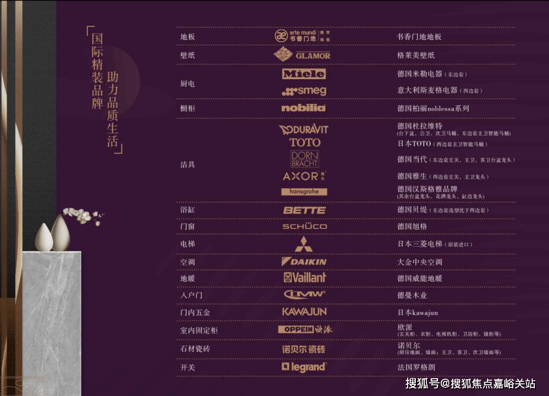 小区环境-户型-价格-地址-楼盘详情-周边配套-售楼处电话-交房时间兰香湖贰号(售楼处)网站-兰香湖贰号销售中心(营销中心)楼盘欢迎您-(图20)