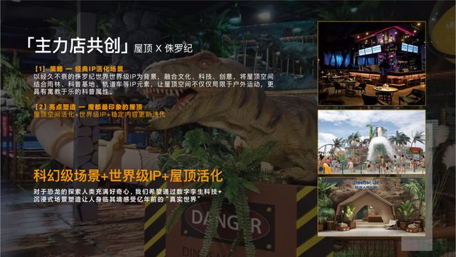 ：时代乐章以品质铸就传奇!聚焦招商时代乐章售楼处发布(图3)