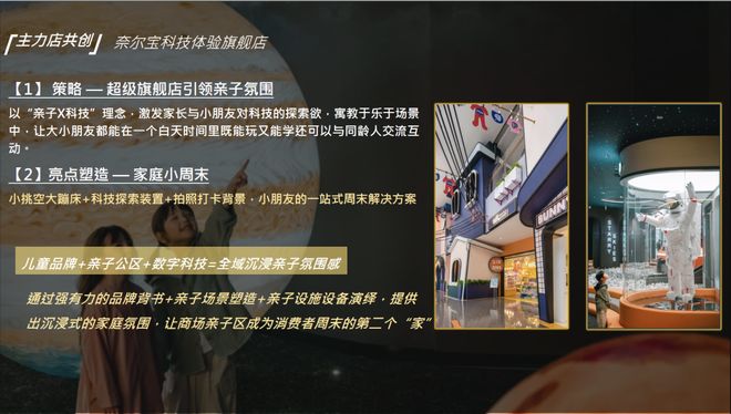 ：时代乐章以品质铸就传奇!聚焦招商时代乐章售楼处发布(图14)
