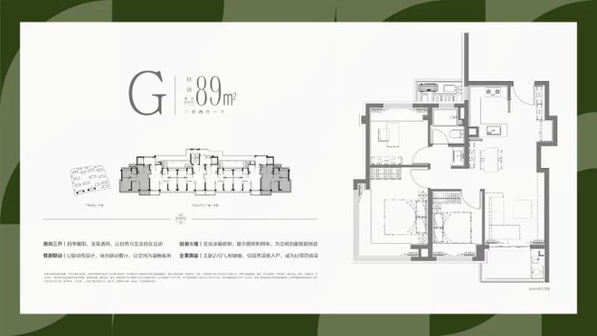 ：时代乐章以品质铸就传奇!聚焦招商时代乐章售楼处发布(图22)