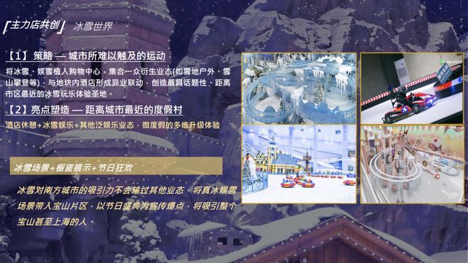 ：时代乐章以品质铸就传奇!聚焦招商时代乐章售楼处发布(图25)