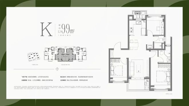：时代乐章以品质铸就传奇!聚焦招商时代乐章售楼处发布(图33)