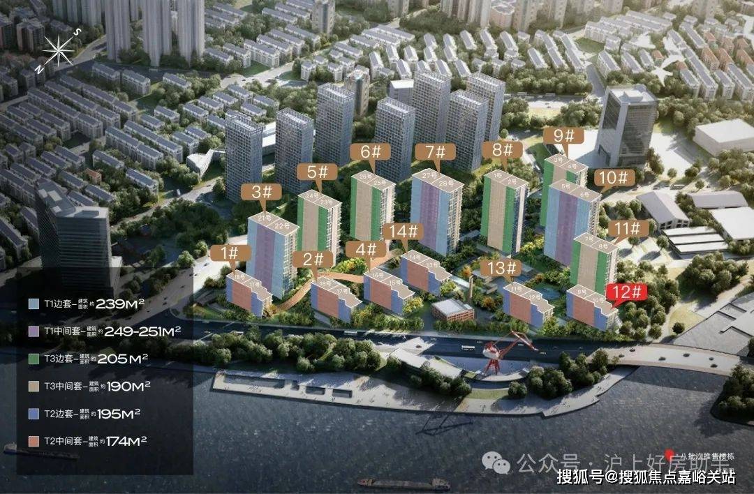 -地址-最新房价户型图-小区环境-楼盘详情-交房时间-配套-电话保利世博天悦(售楼处)-保利世博天悦售楼处电线楼盘详情-交房时间(图3)