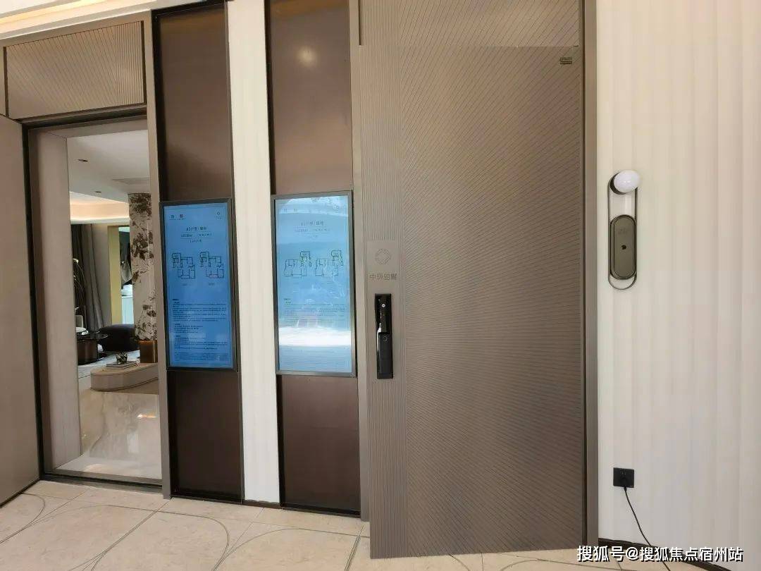 - 环境户型价格地址楼盘详情配套电话交房时间配套电话交房时间2025上海中环铂樾(售楼处)网站 - 中环铂樾销售中心(图11)