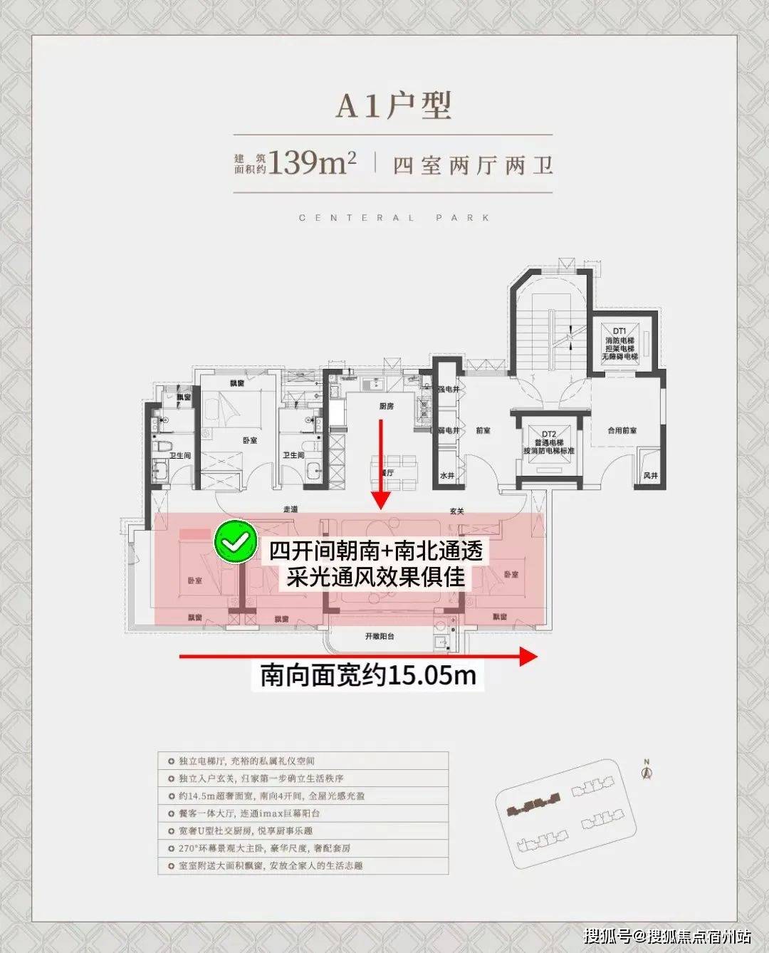 - 环境户型价格地址楼盘详情配套电话交房时间配套电话交房时间2025上海中环铂樾(售楼处)网站 - 中环铂樾销售中心(图14)