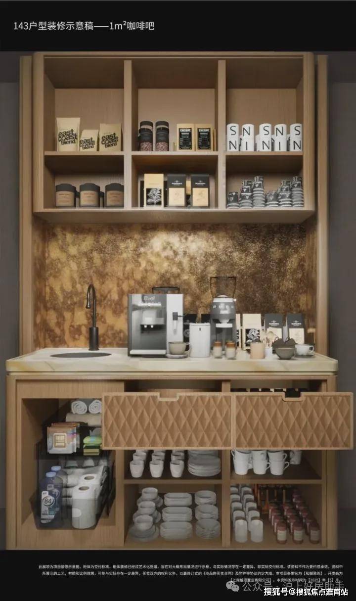 话-电话地址-价格-户型-小区环境-楼盘详情-交房时间-周边配套和樾长宁(营销中心)网站-和樾长宁销售中心(售楼处)-售楼处电(图17)