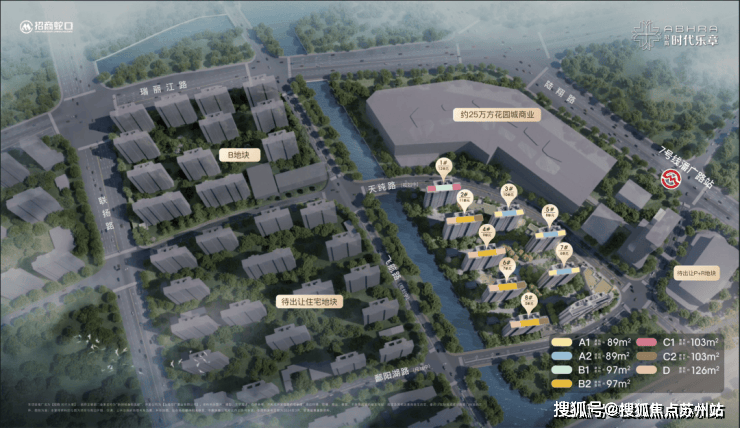 营销中心欢迎您·楼盘最新详情-价格-户型图-容积率招商时代乐章售楼处电话(招商时代乐章)首页网站丨(图6)