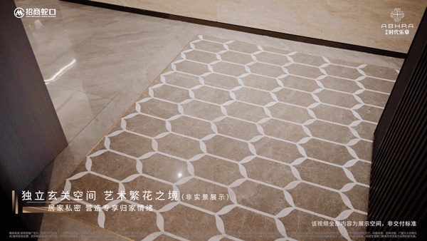 营销中心欢迎您·楼盘最新详情-价格-户型图-容积率招商时代乐章售楼处电话(招商时代乐章)首页网站丨(图8)