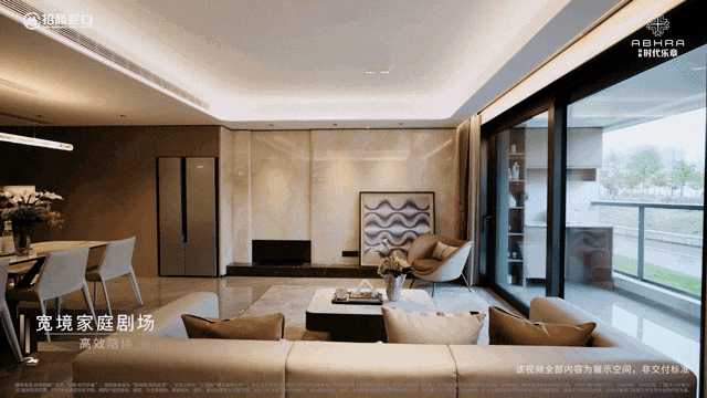 营销中心欢迎您·楼盘最新详情-价格-户型图-容积率招商时代乐章售楼处电话(招商时代乐章)首页网站丨(图15)