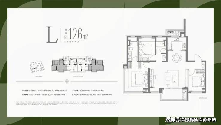 营销中心欢迎您·楼盘最新详情-价格-户型图-容积率招商时代乐章售楼处电话(招商时代乐章)首页网站丨(图18)