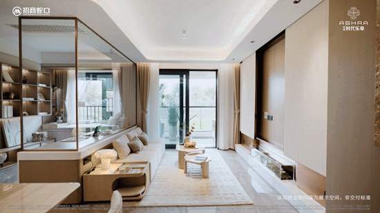 营销中心欢迎您·楼盘最新详情-价格-户型图-容积率招商时代乐章售楼处电话(招商时代乐章)首页网站丨(图23)