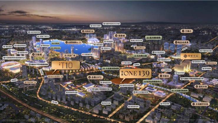 9售楼处发布：高性价比品质生活百度热搜NO1伟星ONE13(图2)